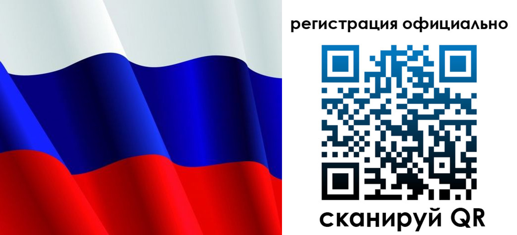 временная регистрация законно в Югорске