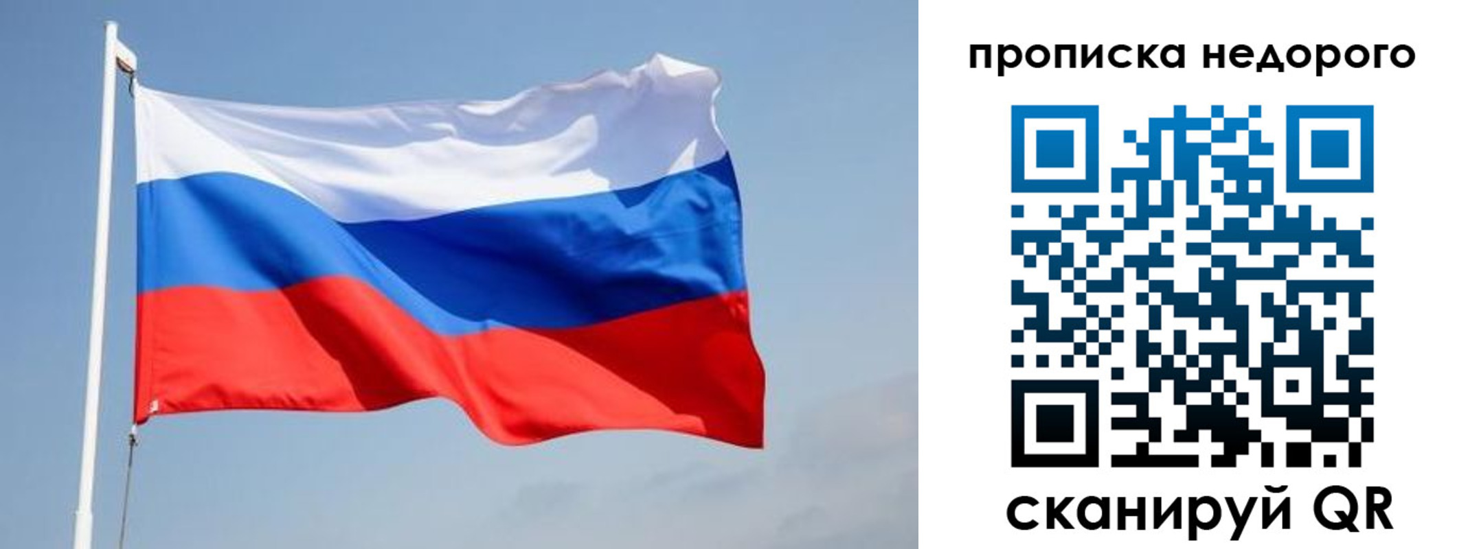 где прописаться в Югорске