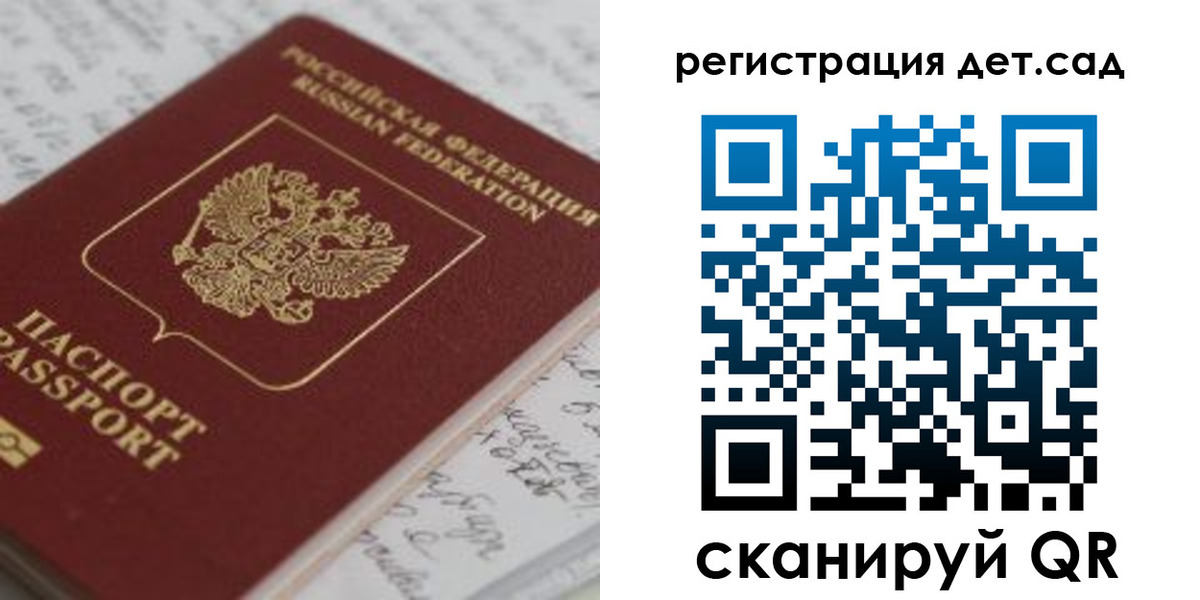 временная регистрация адрес в Югорске