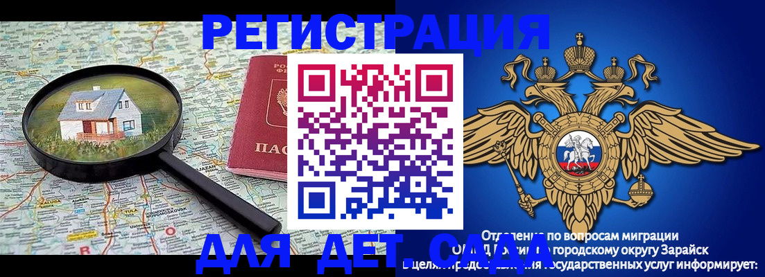 временная регистрация 2025 в Югорске