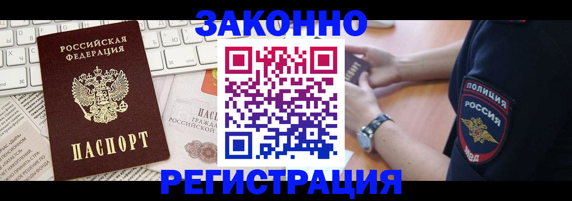 пропишу в квартире в Югорске